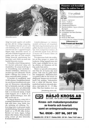 Dalsland-Ånimskog-Byabladet-nr 42 1997 4.jpg