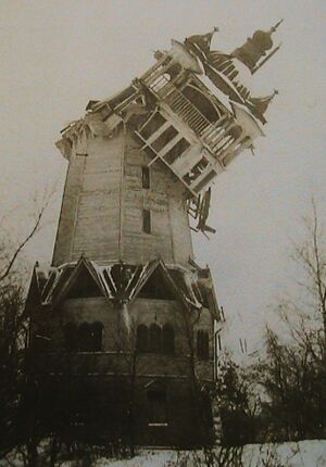 Östergötland-Borg och Löt-Hultet - Utsiktstornet 1936.jpg