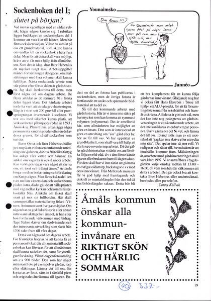 Fil:Dalsland-Ånimskog-Byabladet-nr-34-1995 19.jpg